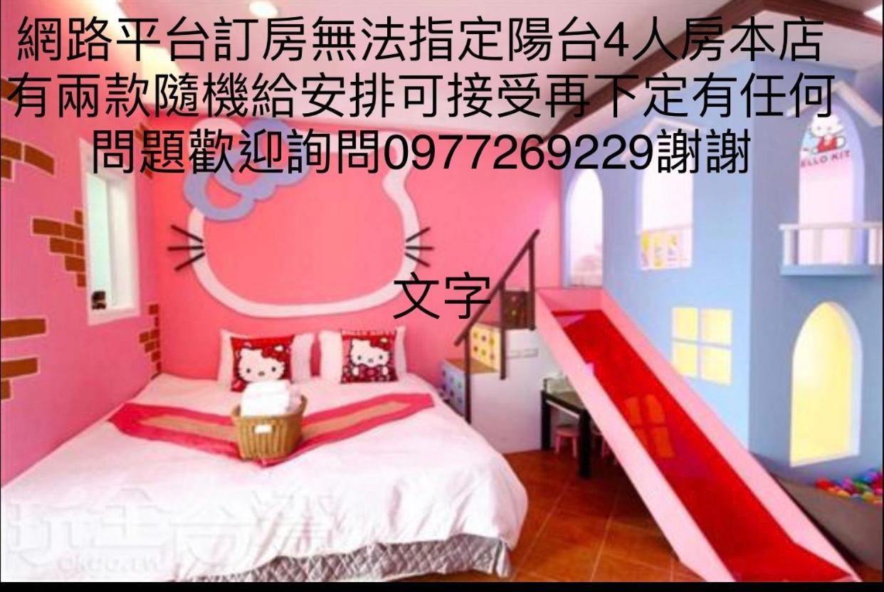 Kenting Bayview Hotel หนานวาน ภายนอก รูปภาพ