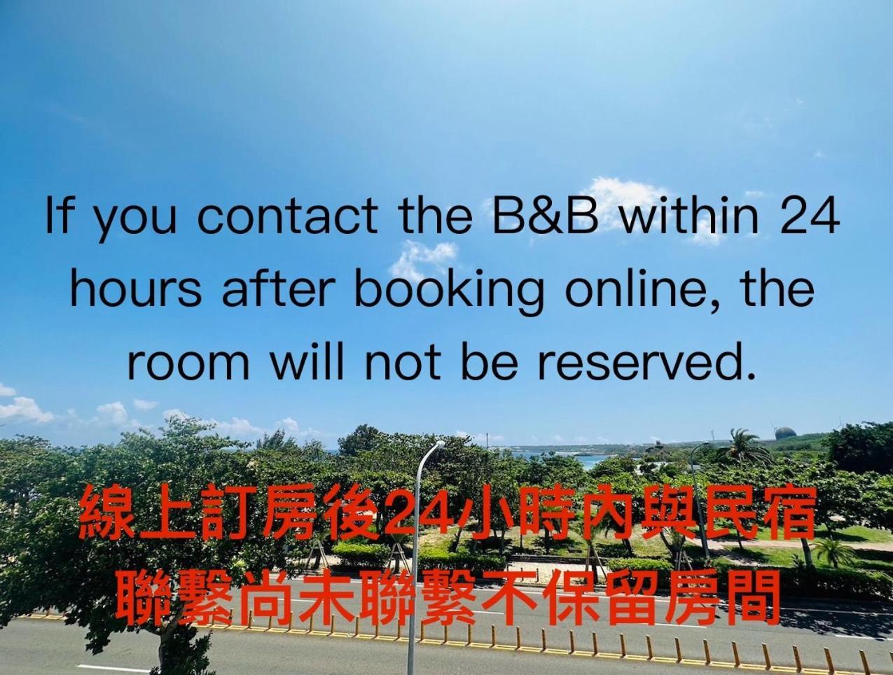 Kenting Bayview Hotel หนานวาน ภายนอก รูปภาพ